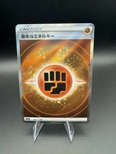 Fighting Energy Pokemon Card Holographic Japanese V-Star Universe s12a 256/172