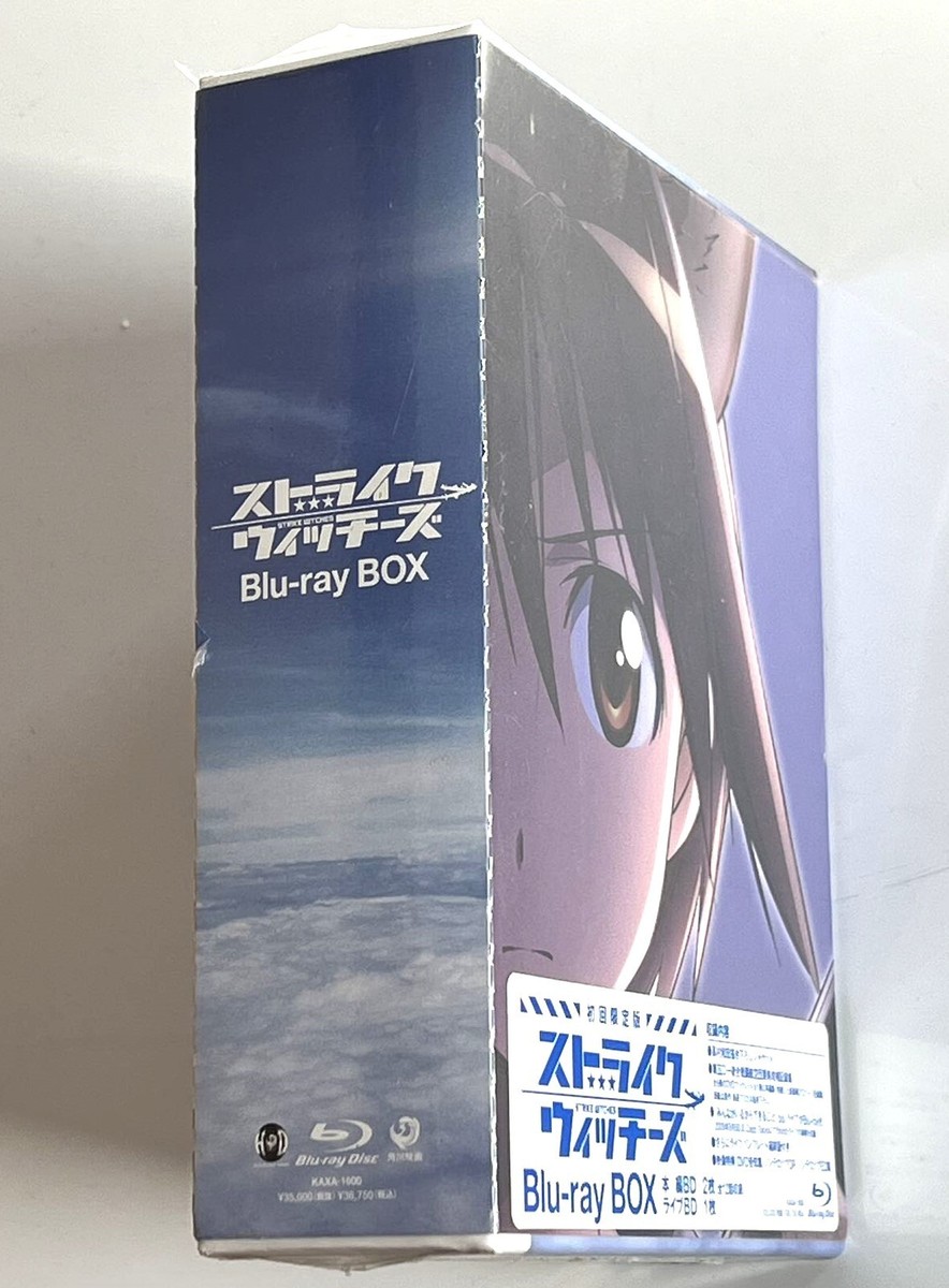 ストライクウィッチーズ Blu-ray Box ストライクウィッチーズ
