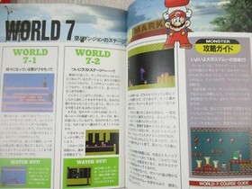 SUPER MARIO USA Nintendo Official Guide w/Map Famicom Book 1992 SG SeeCondition