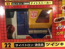 Takara Tomy Transformers Soundblaster Twincast e-Hobby Exclusive 2012 MISB