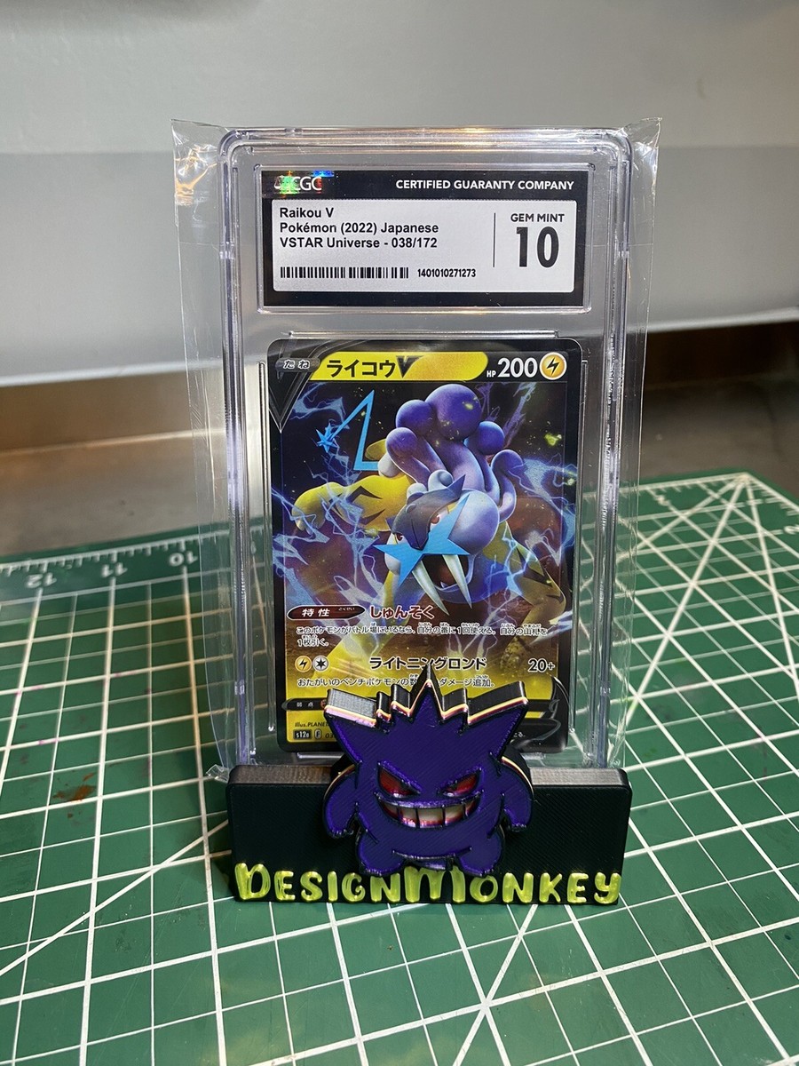 CGC 10 Raikou V Japanese VSTAR Universe 2022 Pokemon Card #038 | eBay