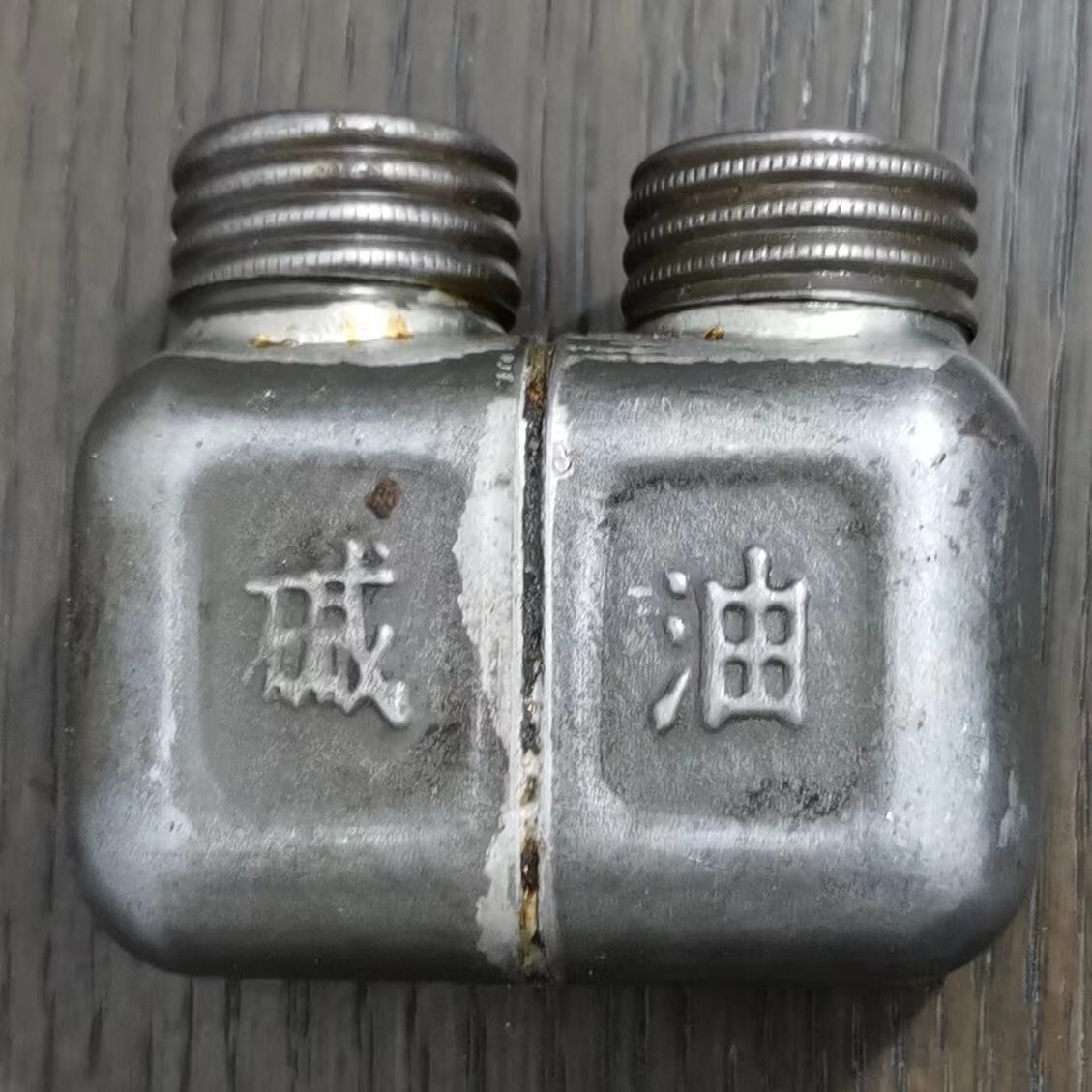 Original Chinese Surplus Soviet Union Russia SKS Oiler Bottle | eBay