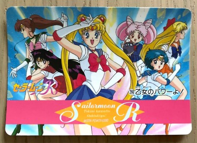 1 x Vintage 90s Sailor Moon Card -Sailor Scouts Mars Mercury Amada Japan No.260