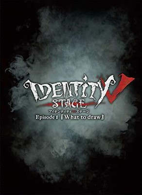 Identity V STAGE Episode 1 “What to draw” Special Deluxe Edition 
