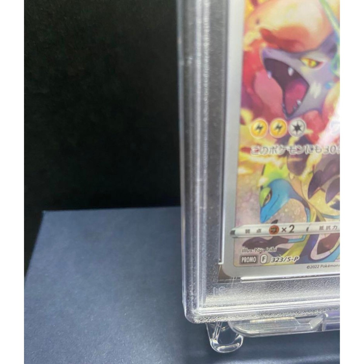ホミカSR PSA9 PSA9 ホミカ SR - メルカリ