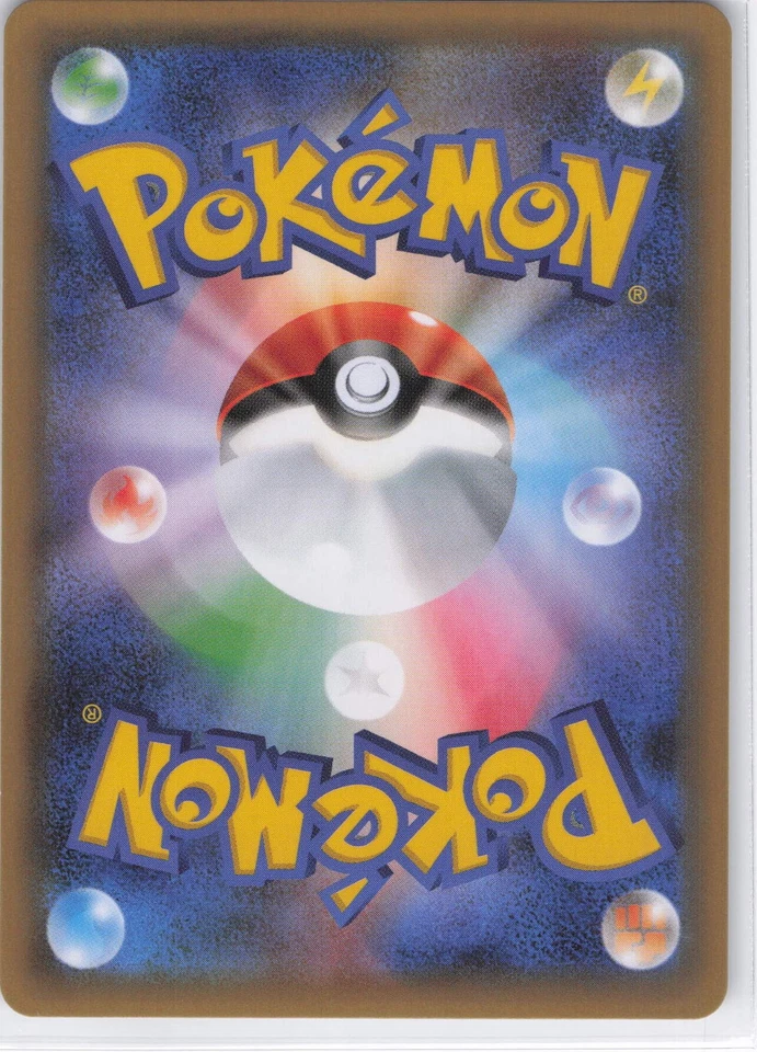 Slurpuff Uncommon CP3: PokeKyun Collection 024/032 NM 1st Edition LP-NM - Image 2 of 2