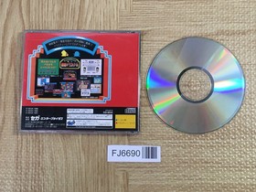 Shukudai ga Tanto R SEGA SATURN Japan - FJ6690