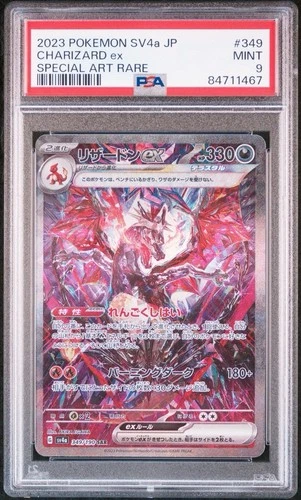 PSA 9 - 2023 Pokemon SV4a JP 349/190 SAR Charizard EX - Japanese