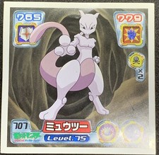Lugia No.811 Pokemon Sticker Japanese 2005 Amada Nintendo Rare