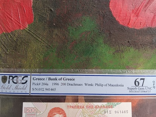 Greece, 1996, 200 Drachmai, Paper Money, Certified, PSGS:67 OPQ, Superb Gem ! - Picture 3 of 6