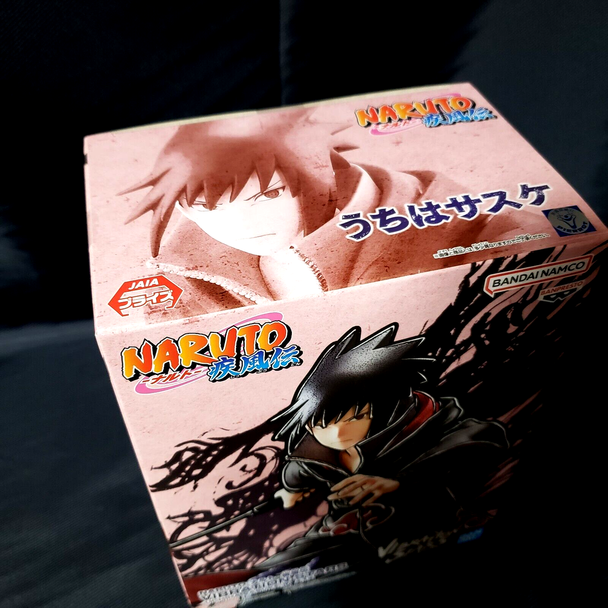 No.H129) NARUTO Shippuden VIBRATION STARS UCHIHA SASUKE IV No.H129) NARUTO Shippuden VIBRATION STARS UCHIHA SASUKE IV
