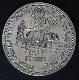 LEBANON 10 Livres 1981 Copper/Nickel World Food Day aUNC 3976