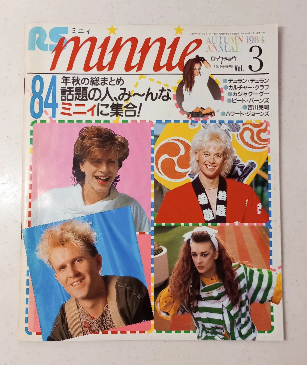 25+ Club 1980-1999 Magazines in Japanese for sale | Updated Oct 2026