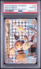 Raichu Break 003/010 Snp: Raichu Break Evolution Pack for sale | eBay