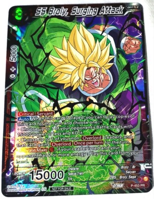 Dragon Ball Super SS Broly, Surging Attack Alt Art Reward Set 2023