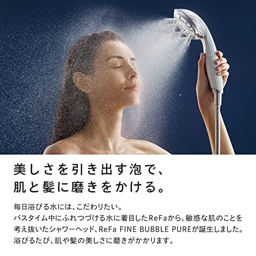 MTG ReFa Fine Bubble Pure Shower Head [Manufacturer Genuine MTG ReFa Fine Bubble Pure Shower Head [Manufacturer Genuine