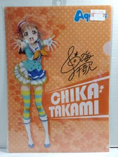 Love Live! Sunshine Clear File Folder - Chika Takami