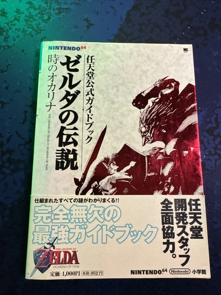 N64 Legend Of Zelda Ocarina of Time Nintendo Guide Guia de Estratégia - Vendedor dos EUA! - Imagem 2 de 4