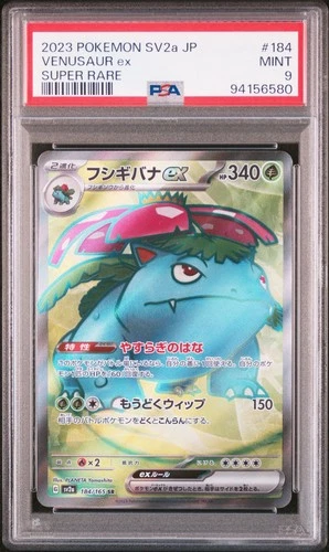 2023 Pokemon Japanese SV2a 151 Venusaur ex #184 Super Rare PSA 9 Mint