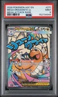 2026 POKEMON ASCENDED HEROES MEGA ATTACK RARE #271 MEGA DRAGONITE EX PSA 9