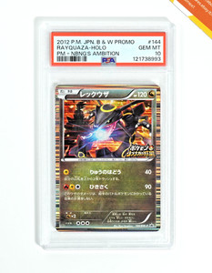 Pokemon PSA 10 Rayquaza #144 Holo Black And White Promo 2012 Japanese