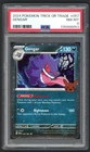 Pokemon Cards - PSA 8 Gengar 057/091 - Trick or Trade - NM-MT - PSA8