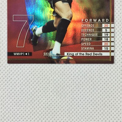 Panini WCCF 2008-09 MVP Card Cristiano Ronaldo Manchester United