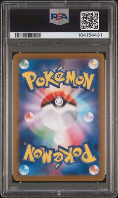 2024 Pokemon SV8a Japanese Pikachu Ex Ultra Rare 236/187 PSA 10