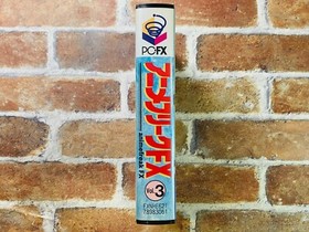 NEC PC FX ANIME FREAK Vol 3 PC-FX Japan JP Game w/manual Tested Fast P