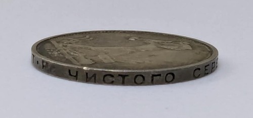 Moneta argento 50 Kopeks Poltinnik Russia 1924 - Foto 7 di 8