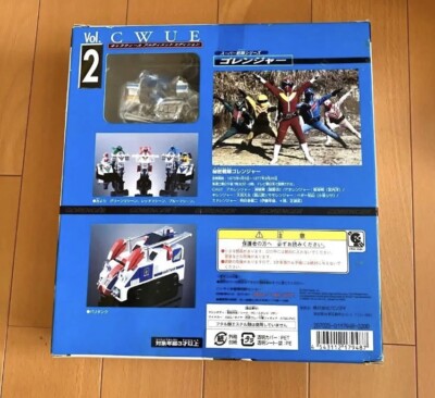 Bandai Charaweels Ultimate Edition - Himitsu Sentai Goranger Machine - Suzuki Moto Blanche 1/43