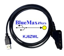Kenwood NX-5300K6 USB KPG-36z Radio Programming Cable