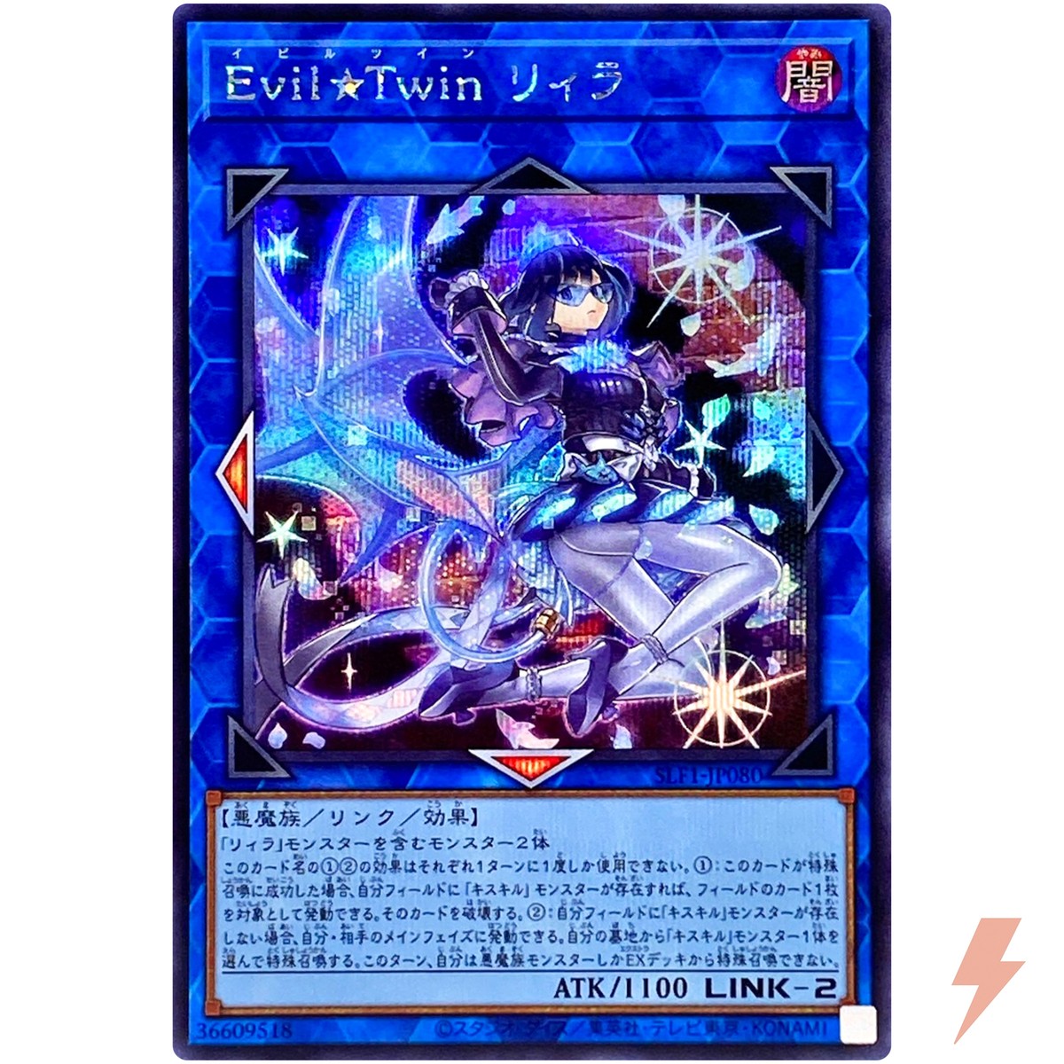 Amazon.co.jp: 遊戯王カード 【ラヴァルバル・チェイン