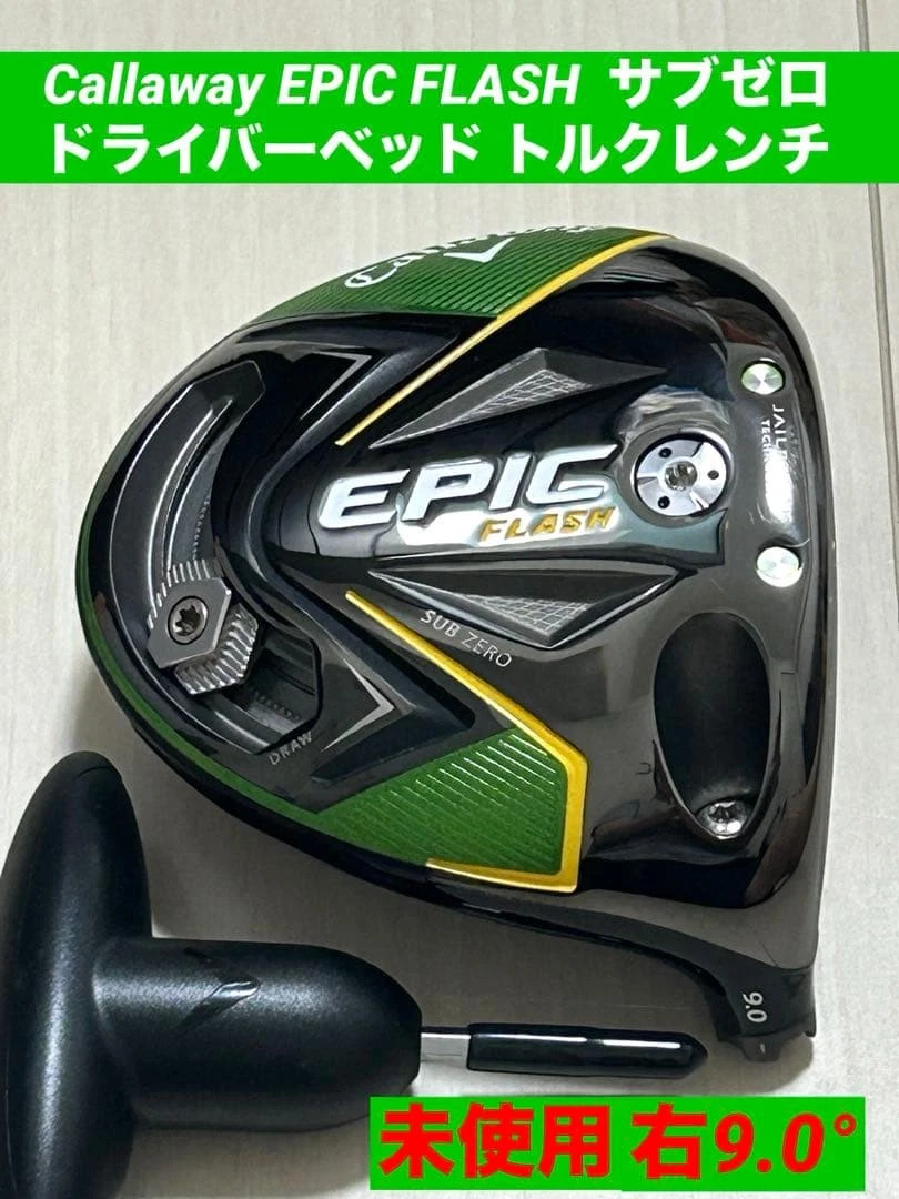 Callaway Epic Flash Driver Golf Clubs for sale - eBay