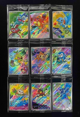 Pokémon TCG S-Chinese 30th Anniv First Partner Holo Set 30th-P NM Sealed