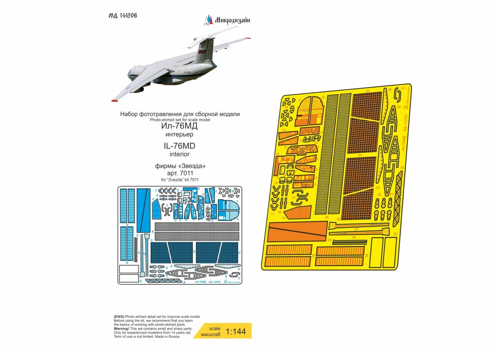 Photo-etched detailing set for IL-76MD interior by Zvezda 7011 1:144