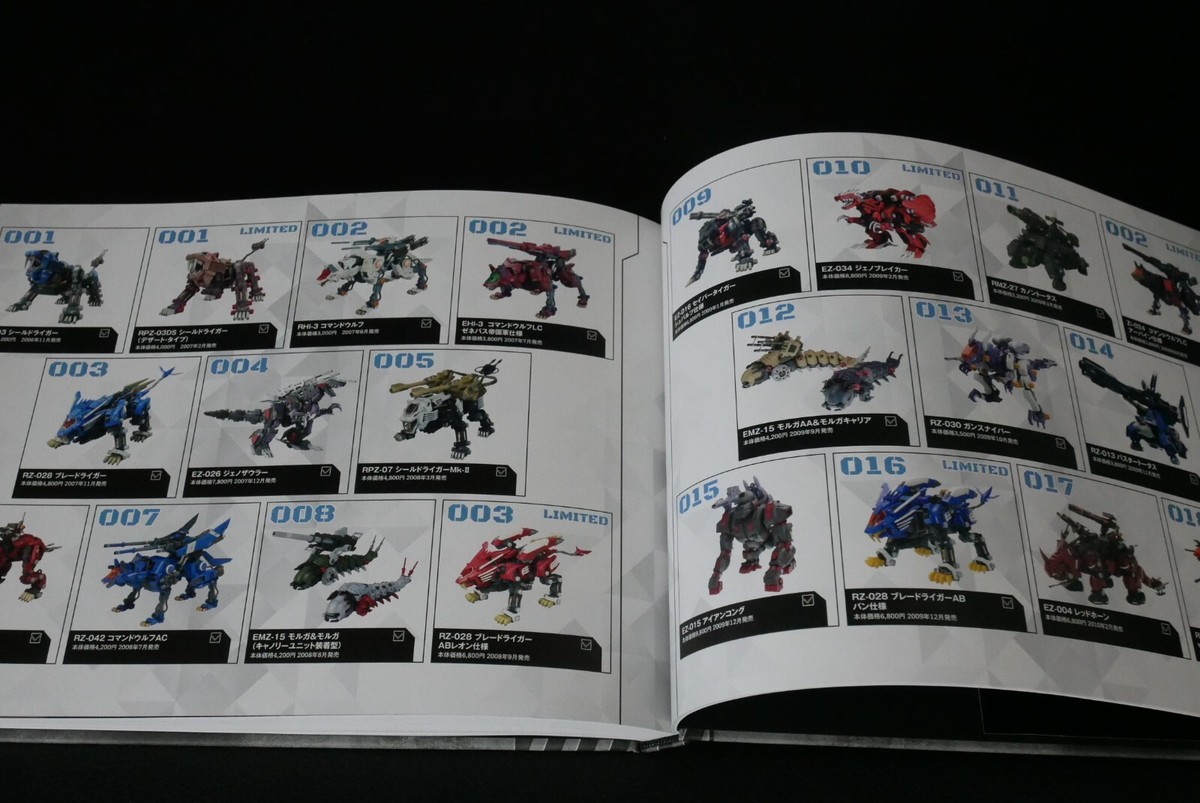 Zoids Art of HMM 2006-2020 Artwork Collection Book Japanese