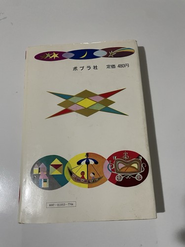 Die komplette Sammlung weltberühmter Märchen, Schatzinsel von Stevenson - Bild 7 von 11