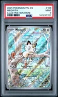 2025 POKEMON PFL EN-PHANTASMAL FLAMES ILLUSTRATION RARE #106 MEOWTH PSA 9