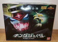 Bandai Super Minipla The King of Braves GaoGaiGar KING J-DER Candy Toy Japan New