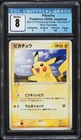 2004 Pikachu 057/ADV-P Meiji Chocolate Promo CGC 8 NM
