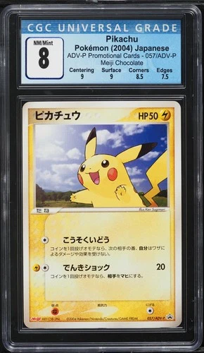 2004 Pikachu 057/ADV-P Meiji Chocolate Promo CGC 8 NM