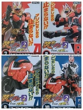 Shodou Gav Kamen Rider Geetz Fever Boost Foam Machine Boost Striker #423e5d