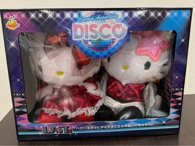 Sanrio Hello Kitty Dear Daniel Disco Plush Set Happy Kuji Last Prize Japan
