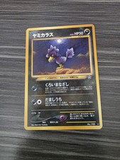 Pokemon TCG Neo Genesis Murkrow Non Holo Rare No. 198 (Japanese)