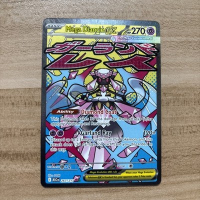 Pokemon TCG Mega Diance Ex Mega Attack! 267/217 Aufgestiegene Helden! Super gepflegt