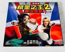 Shanghai Knights Video CD China PRESS Soundtrack