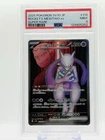 2025 Pokemon TEAM ROCKET'S MEWTWO EX #114/098 Super Rare TEAM ROCKET PSA 9 🔥