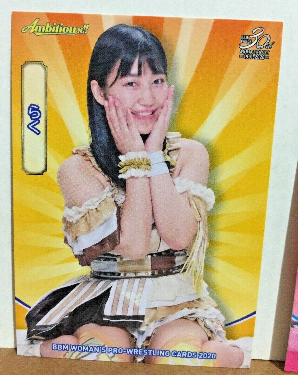 Raku らく 2020 BBM Women's Pro-Wrestling Ambitious Base #63 TJPW