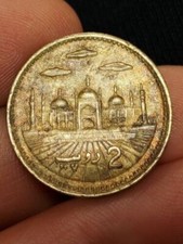 2001 Pakistan 2 Rupees KM# 64 | Islamic Coin